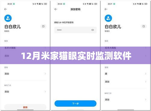 朴实无华 第3页