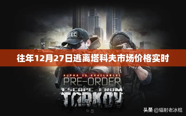 百不一遇