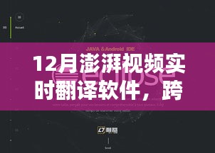 梨花带雨 第3页