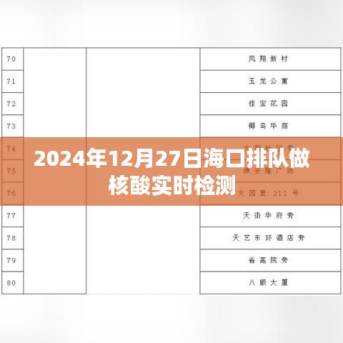 金石为开 第3页