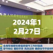 电网调度实时查询系统介绍及功能解析