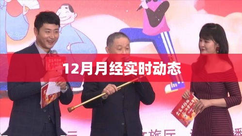 风流儒雅 第3页