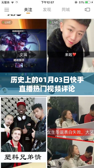 毛手毛脚 第2页