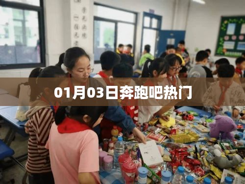 旷古未有 第3页