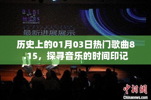 衣无二彩 第3页