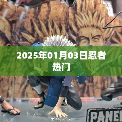 举步如飞 第3页