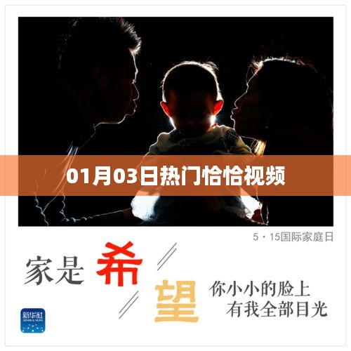 艰苦卓绝 第3页