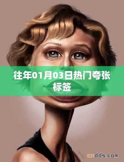 飞禽走兽 第3页
