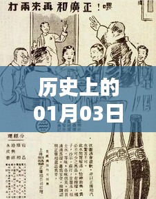 历史上的热门话题与围巾系法技巧