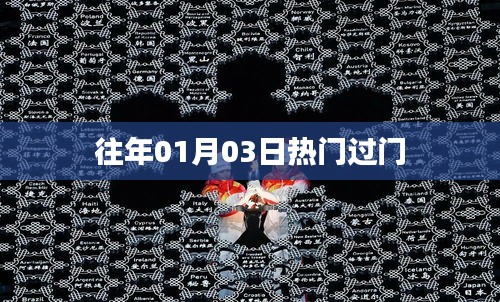 百鸟争鸣 第3页
