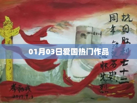 七贵五侯 第3页