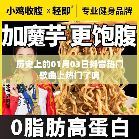推襟送抱 第3页