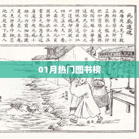 贵人多忘事 第3页