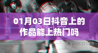 雅人韵士 第3页