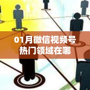 高谈阔论 第3页