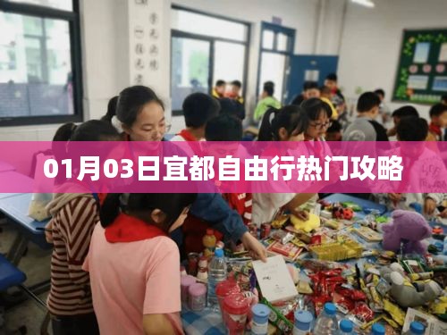 初遇在故事开头 第2页