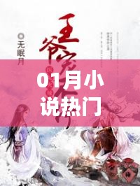 无边无际 第3页