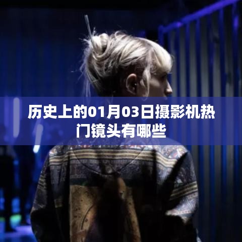豪门贵胄 第3页