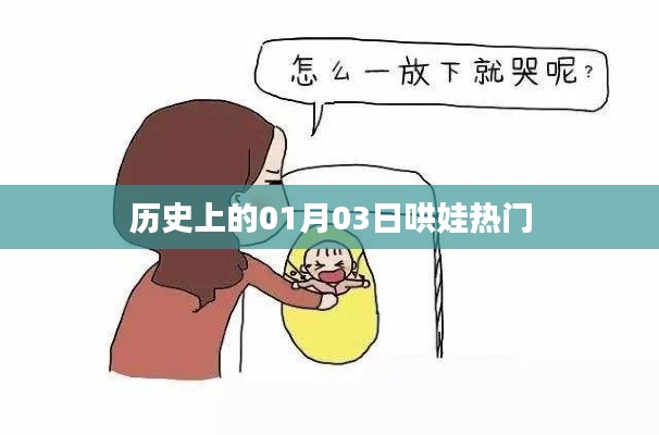 血脉喷张 第3页