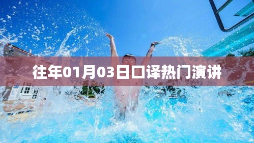 风度翩翩 第2页