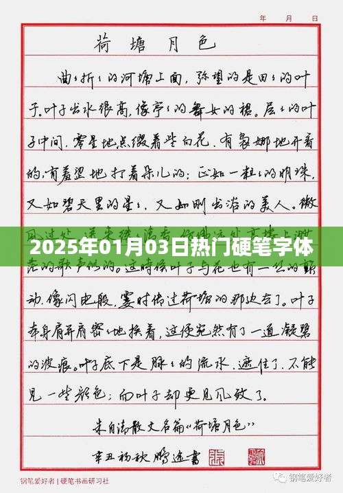 产品知识 第132页
