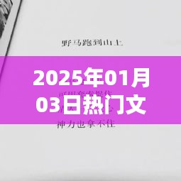 伤感短句，触动心弦的情感文案