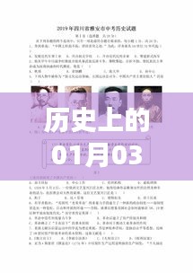 四川雅安热门训犬基地回顾与展望，历史变迁下的新展望