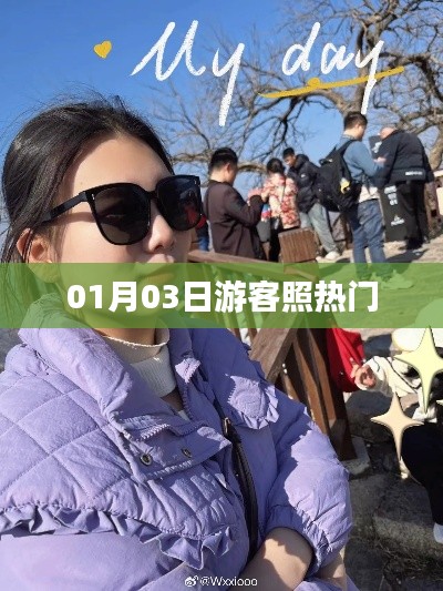 游客照热门，记录美好瞬间