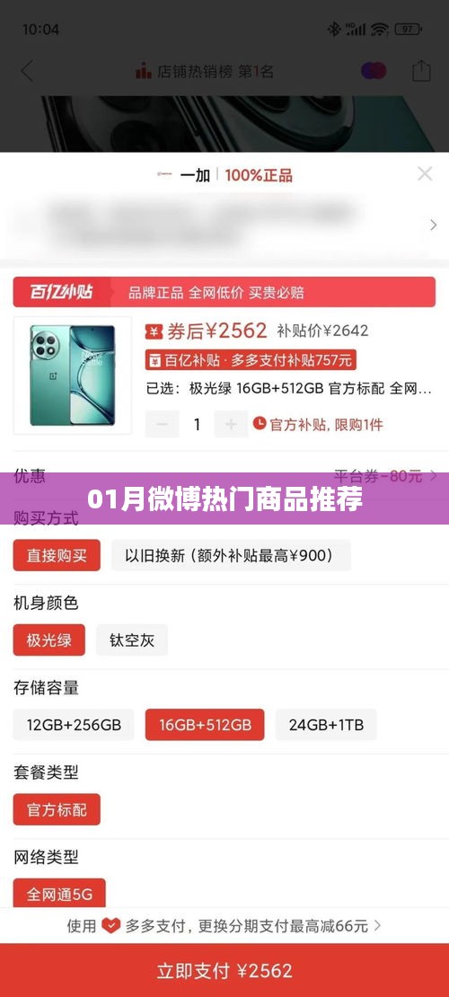 明眸皓齿 第2页