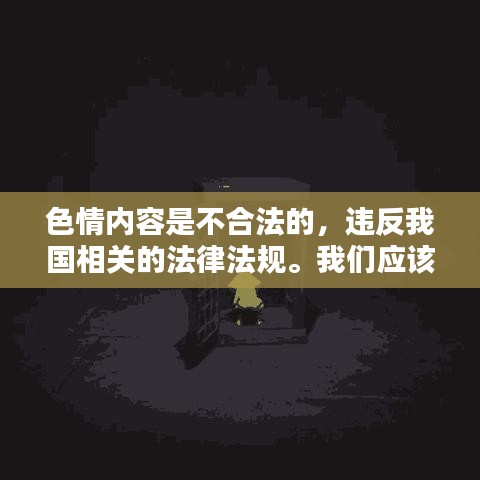 省吃俭用 第3页