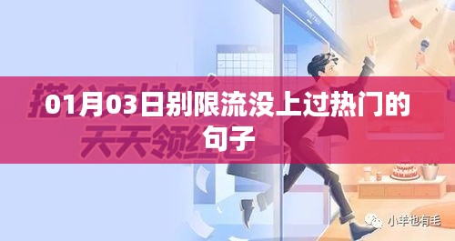 风华绝代 第3页