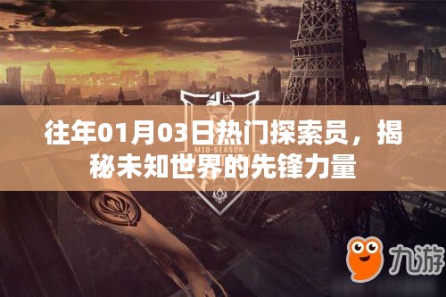 饭来张口 第3页