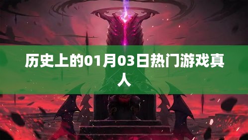 坌鸟先飞 第3页
