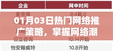 如花似玉 第2页