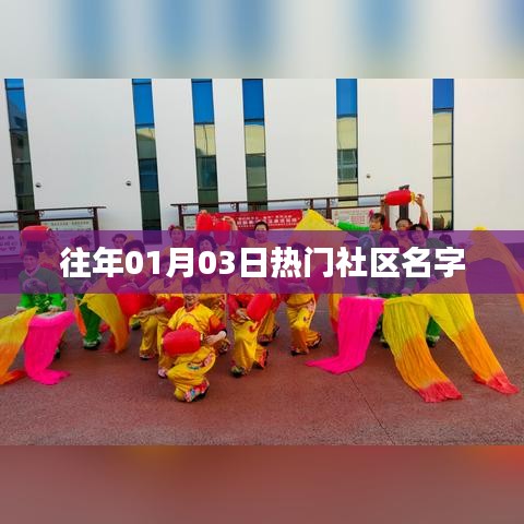 早生贵子 第2页