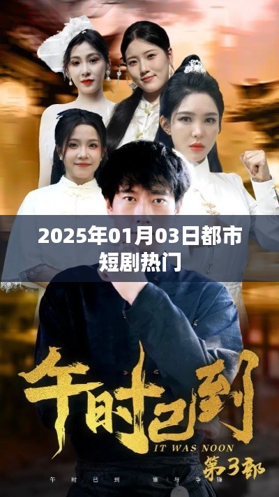 凤凰于飞 第3页