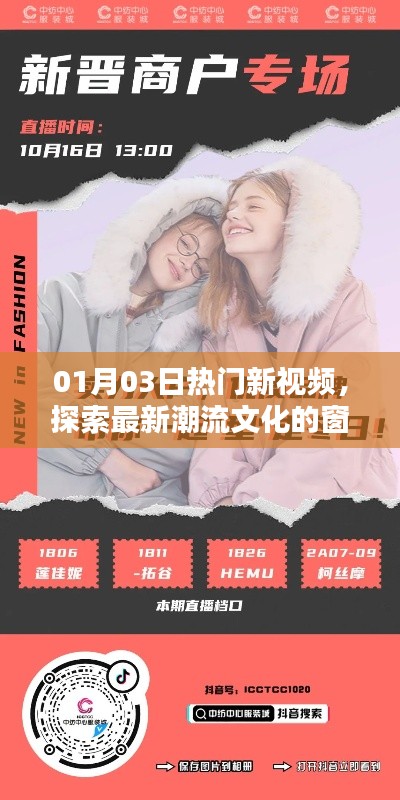雍容雅步 第3页