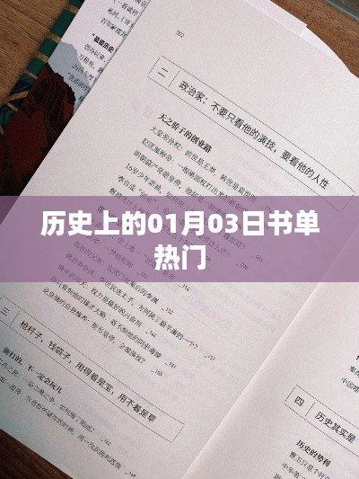 气焰嚣张