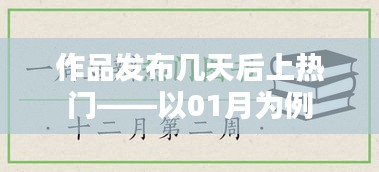 踊贵屦贱 第2页