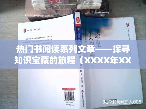 解决方案 第131页