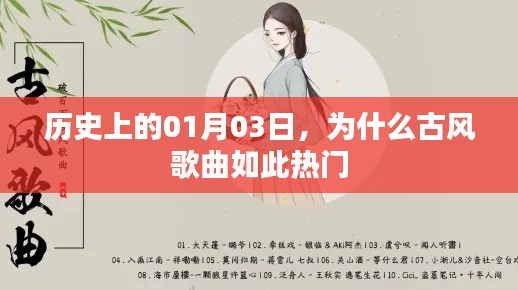 耳目闭塞 第2页