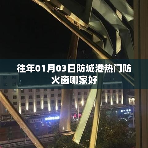 偷工减料 第2页