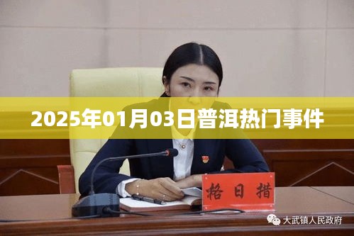 新闻中心 第124页