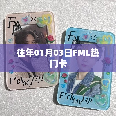 自由自在 第2页