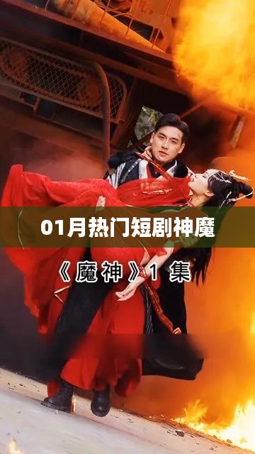 走马观花 第2页