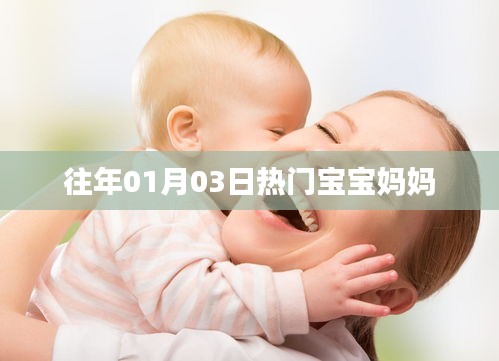 千娇百媚 第3页