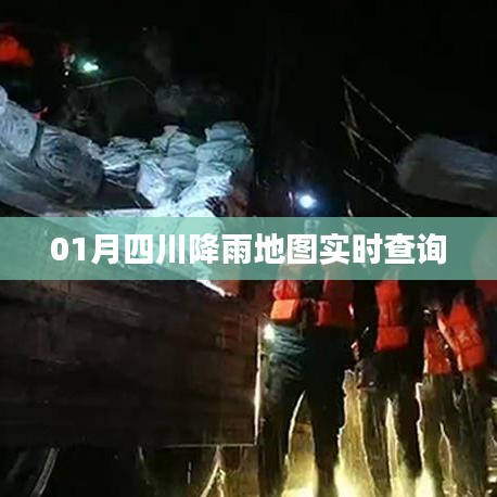 一言九鼎 第2页