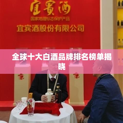 寒蝉僵鸟 第2页