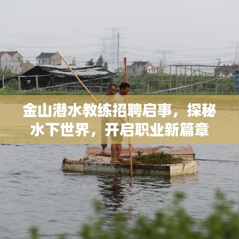举步如飞 第3页
