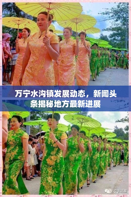 橘虞初梦 第3页